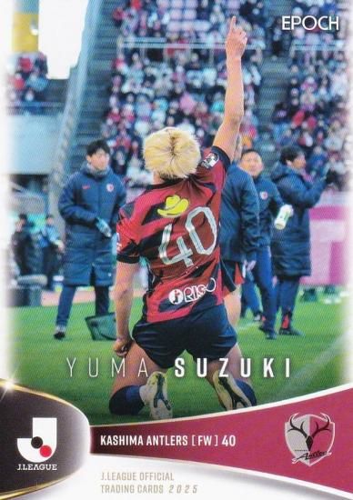 Jリーグオフィシャルトレーディングカード 008 鈴木優磨 鹿島