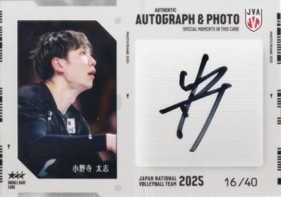 直筆サイン＆生写真カード 16/40] 小野寺 太志 (ダブルレアカード