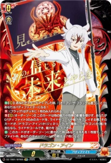 ヴァンガード バディファイト カートン 未開封 未門牙王 ｜ 「カード