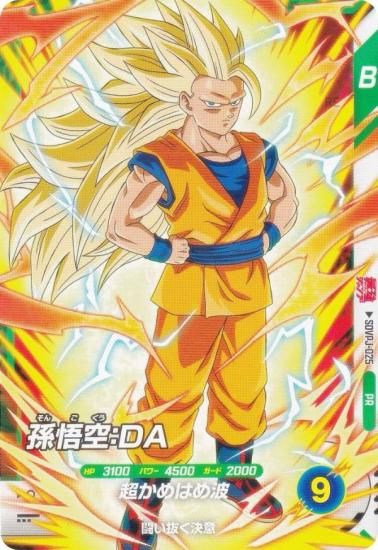 ドラゴンボールスーパーダイバーズ SDVPJ-025 孫悟空：DA (PR プロモ