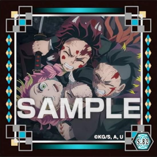 S.82 甘露寺蜜璃＆竈門禰豆子＆竈門炭治郎＆不死川玄弥 (スートーリー