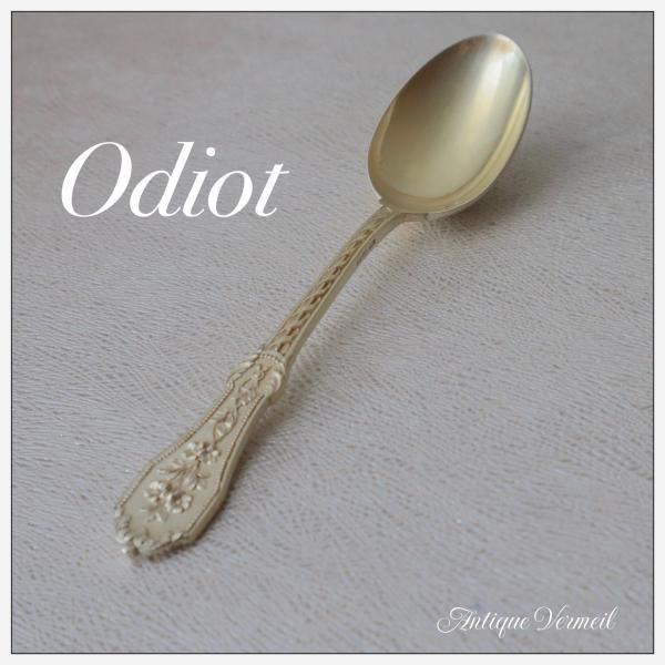 フランス銀器 ODIOT オディオ ルイ16世スタイル ヴェルメイユ ティー