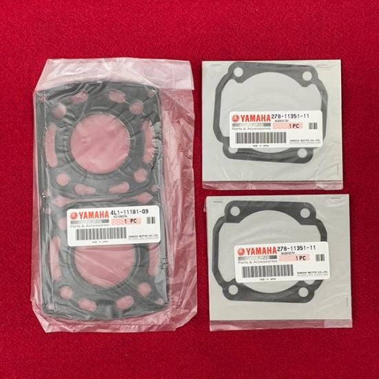 RZ250用 シリンダーヘッドガスケットセット - ヤマハRZ専門店｜エリア