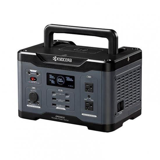 京セラ ポータブル電源【DPS1800】ソーラーパネル（PSP100）付 - 塗装