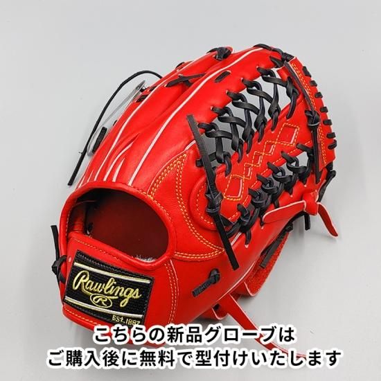 新品 (高校野球対応)】 ローリングス 硬式グローブ / 外野手用 無料
