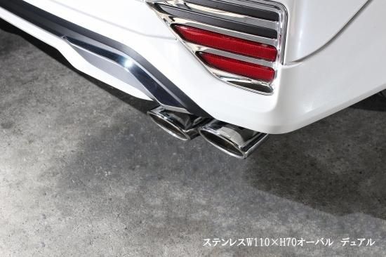 MZRA90W 90ヴォクシー ノア モデリスタエアロ ステンレスW110オーバル