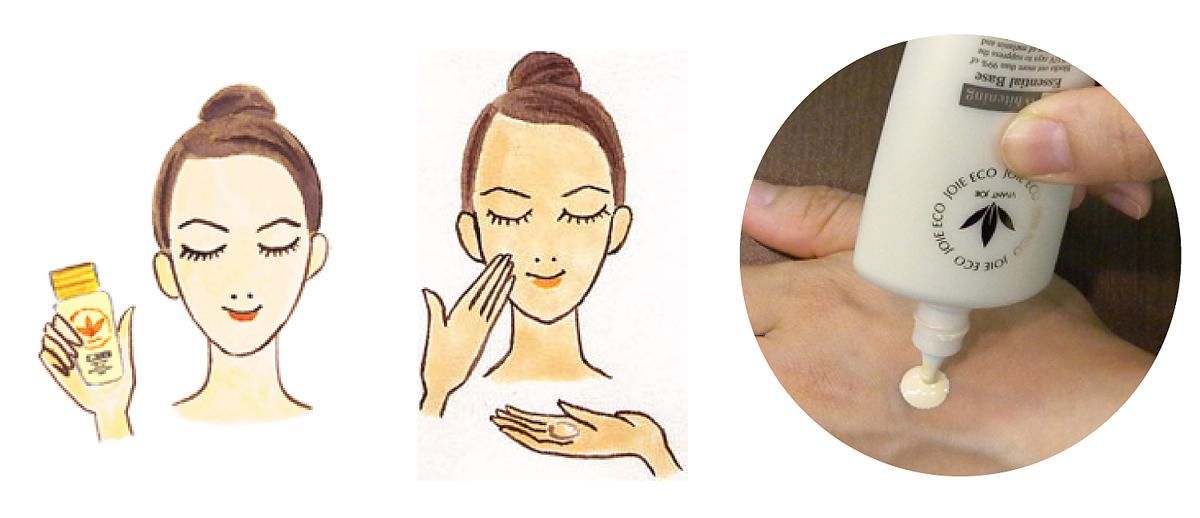 薬用 UV美白エッセンシャルベース【ジョアエコ478Y】12mL