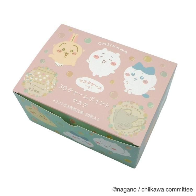 ちいかわ3Dマスク第2弾 | 大人用20枚入 - 【日本マスク】1950年創業の