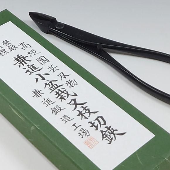 盆栽道具 先細又枝切 （兼進作） 全長180mm No.6B - 盆栽、園芸道具の兼進