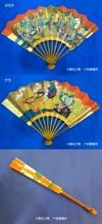 扇・扇袋 - 檜書店オンラインショップ