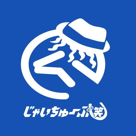 じゃいちゅーぶ笑 オリジナル馬券ポーチ | 馬site グッズを買って引退