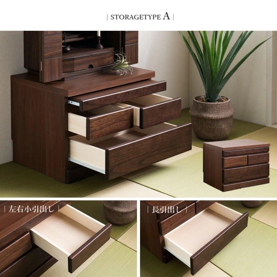 仏壇 台 チェスト タンス 幅60 | 60幅 ローチェスト カウンター付き