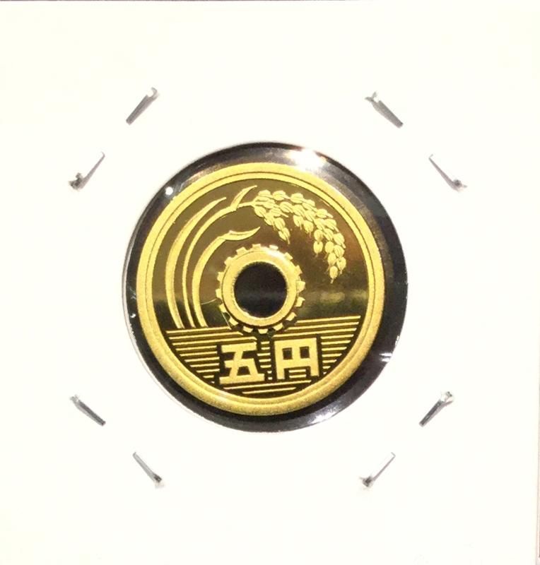 平成7年 5円 プルーフセット出し - 名古屋 創業70年 時遊屋 古銭