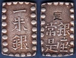 一分銀・一朱銀等 - 名古屋 創業70年 時遊屋 古銭・アンティークコイン