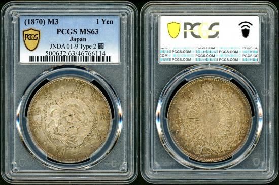 20万円～50万円 - 名古屋 創業70年 時遊屋 古銭・アンティークコイン