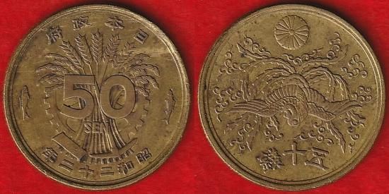 10万円～20万円 - 名古屋 創業70年 時遊屋 古銭・アンティークコイン