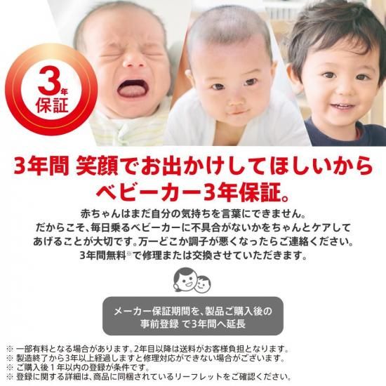 ラクーナ クッション AH（2025年モデル） - アップリカ公認オンライン