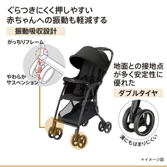 マジカルエアーフリーAB - アップリカ公認オンラインショップ