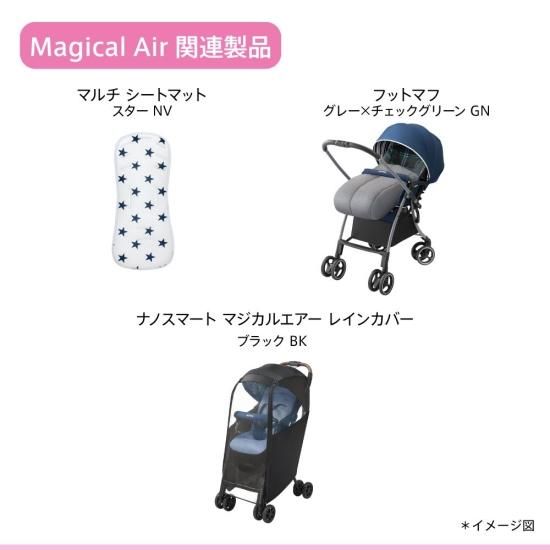 マジカルエアー AI - アップリカ公認オンラインショップ