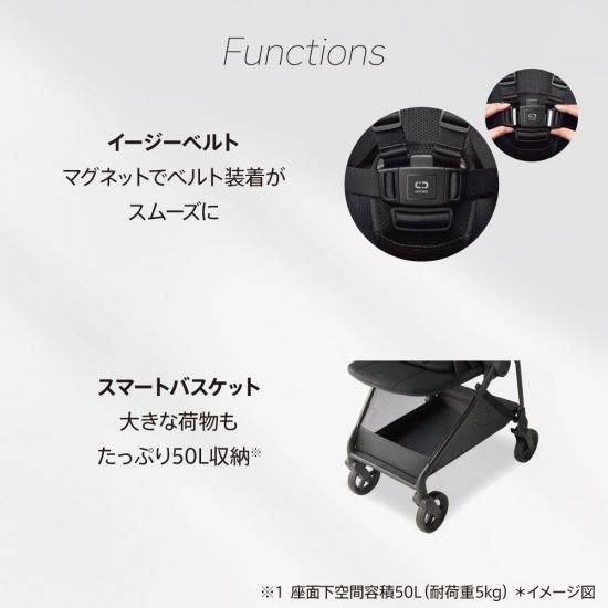 ルーチェ フリーAB - アップリカ公認オンラインショップ