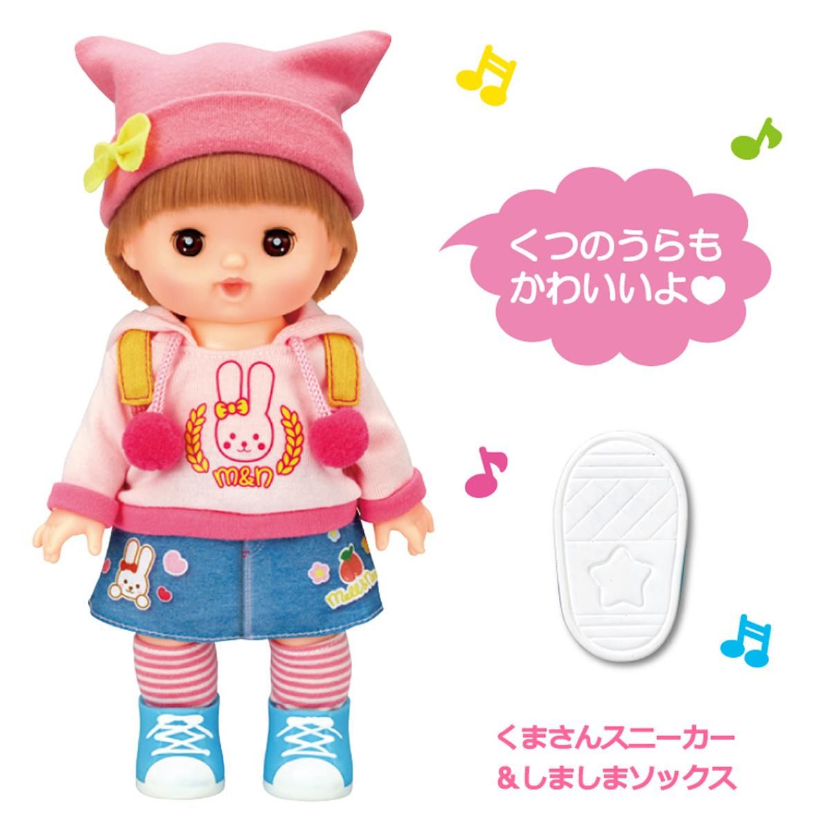 おでかけくつセット - メルちゃんなかよしSHOP