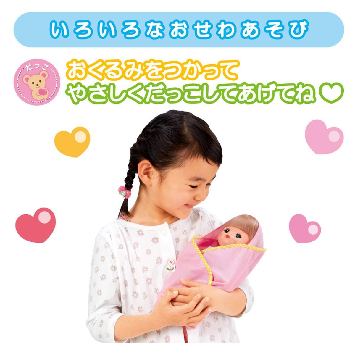 おせわいっぱい10てんセット - メルちゃんなかよしSHOP