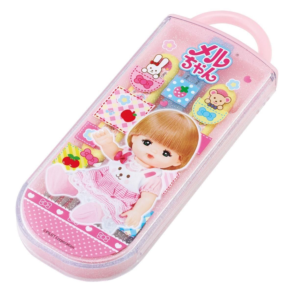 お弁当用 スライド式カトラリートリオセット - メルちゃんなかよしSHOP