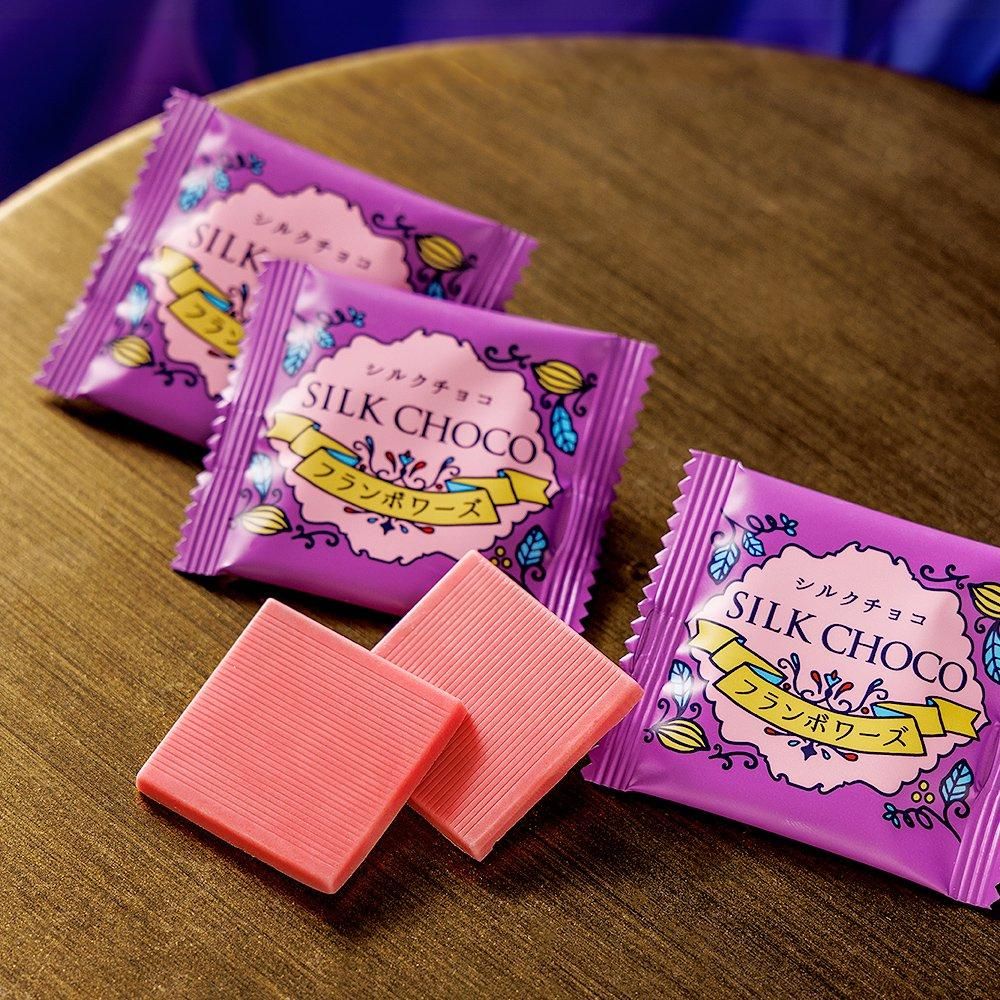 シルクチョコ フランボワーズ - 横井チョコレート 公式オンラインショップ
