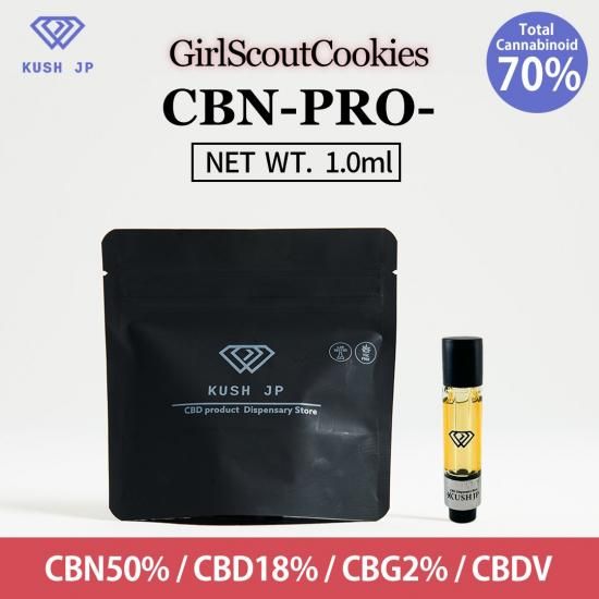 悟空の気持ち サティバ THXE # cbp CBD crdh crd cbn 悟空の気持ち