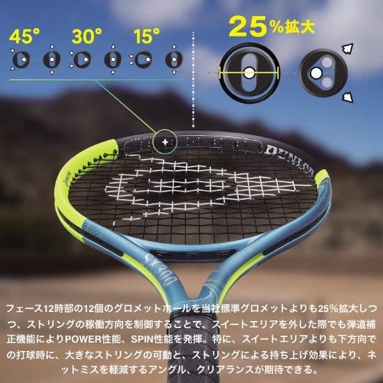 2025 DUNLOP テニスラケット | SX300 TOUR - TENNIS PARADISE