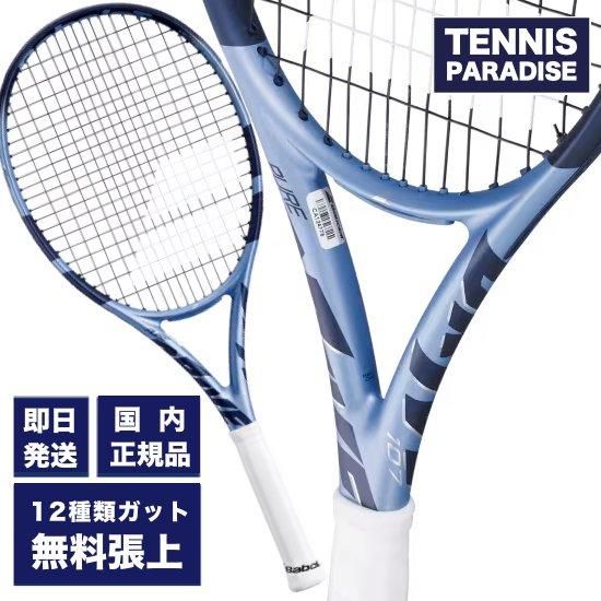バボラ テニスラケット | ピュアドライブ107 - TENNIS PARADISE