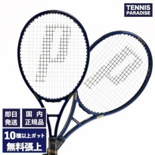 2025 YONEX イーゾーン100 | テニスラケット - TENNIS PARADISE