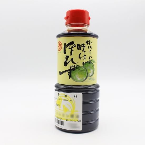 かぼすぽん酢 360ml（マルヨシ醤油） - 農産物直売所「ほたるの里」web