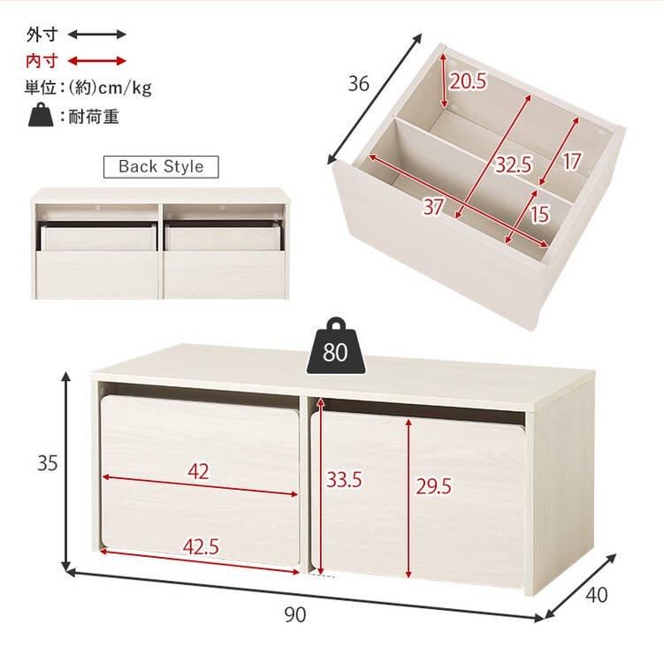 キッズアーク90 収納ベンチ＆学習デスク｜激安・おしゃれなインテリア