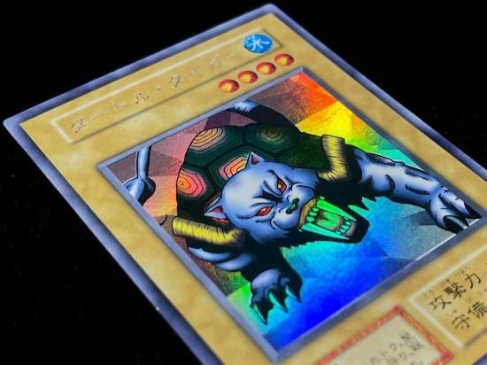 タートルタイガー(初期ウルトラシークレット)RankB - 福福トレカ