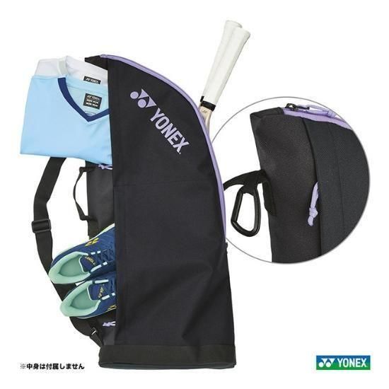 ヨネックス テニス ラケットケース | 2本収納 - On The Line