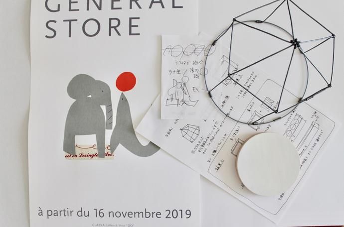 堀井和子さんの「いいもの、みつけました！」 第82回 - CLASKA ONLINE SHOP