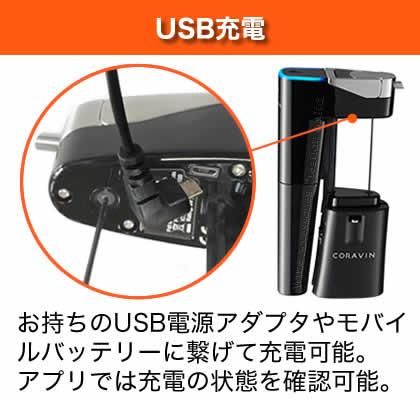 CORAVIN コラヴァン タイムレス モデル11 【国内在庫】【メーカー