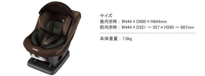 コンビ ウィゴー グランデ サイドプロテクション EG DK ネイビー