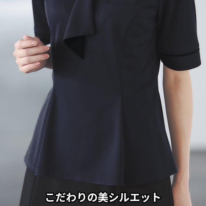 AD8809（ボンマックス）BONOFFICE ポロ ニット クールビズ 吸水速乾