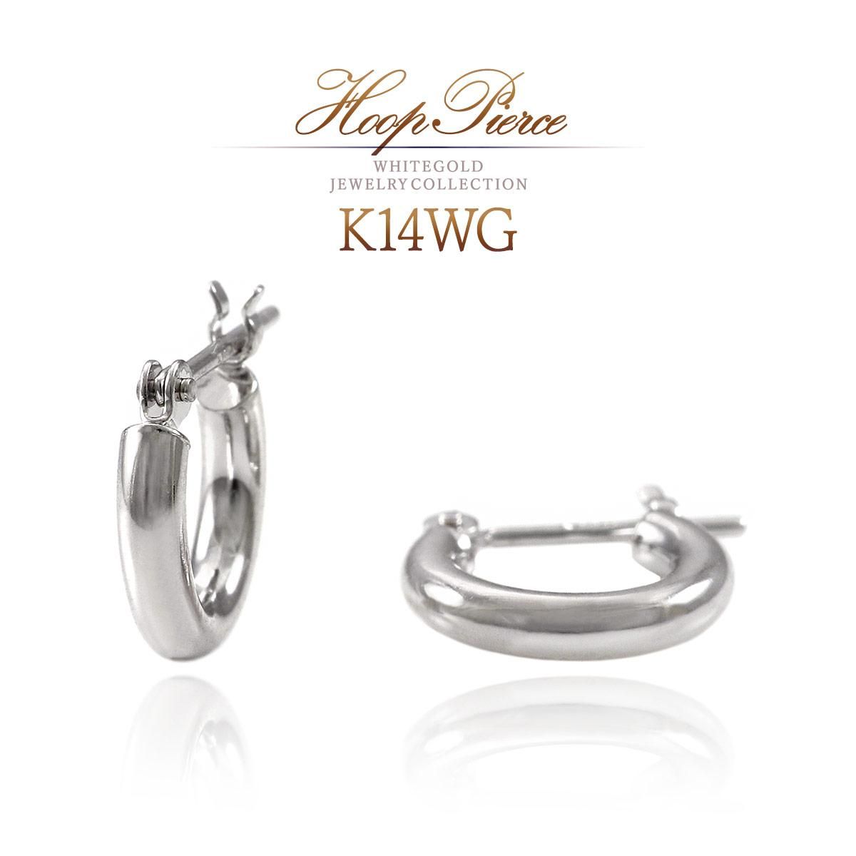 K14WG フープピアス 14金ホワイトゴールド |ギフト専門通販