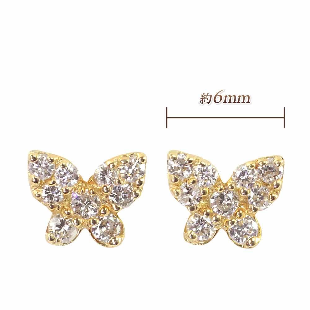 4月誕生石のアクセサリー K18YG ダイヤモンド 4月の誕生石 バタフライ