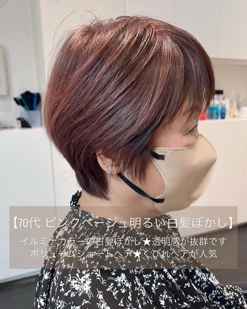 イルミナカラー70本 【公式通販】