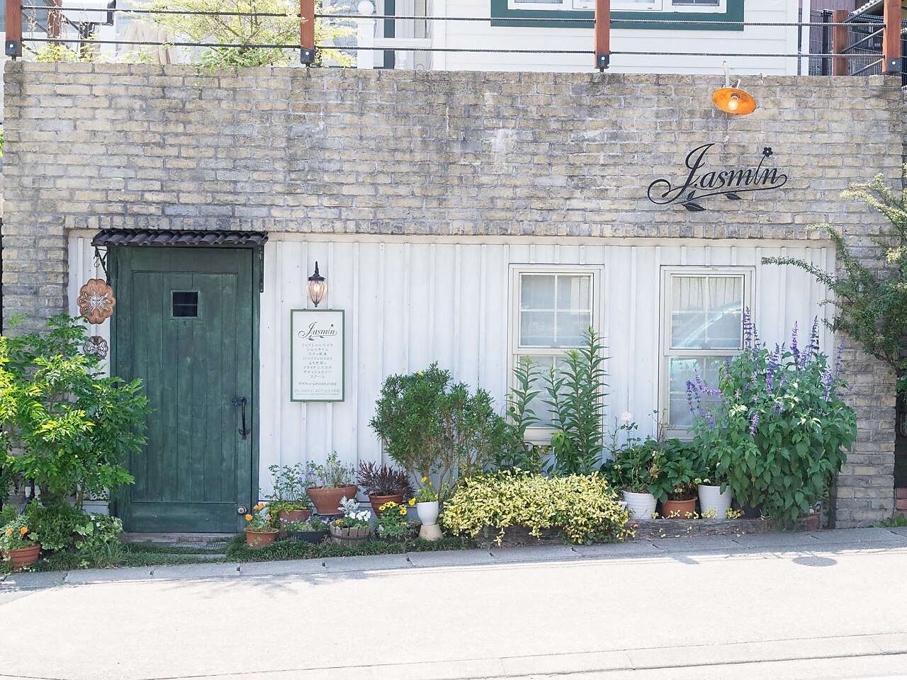 ジャスミン(Jasmin)｜ホットペッパービューティー