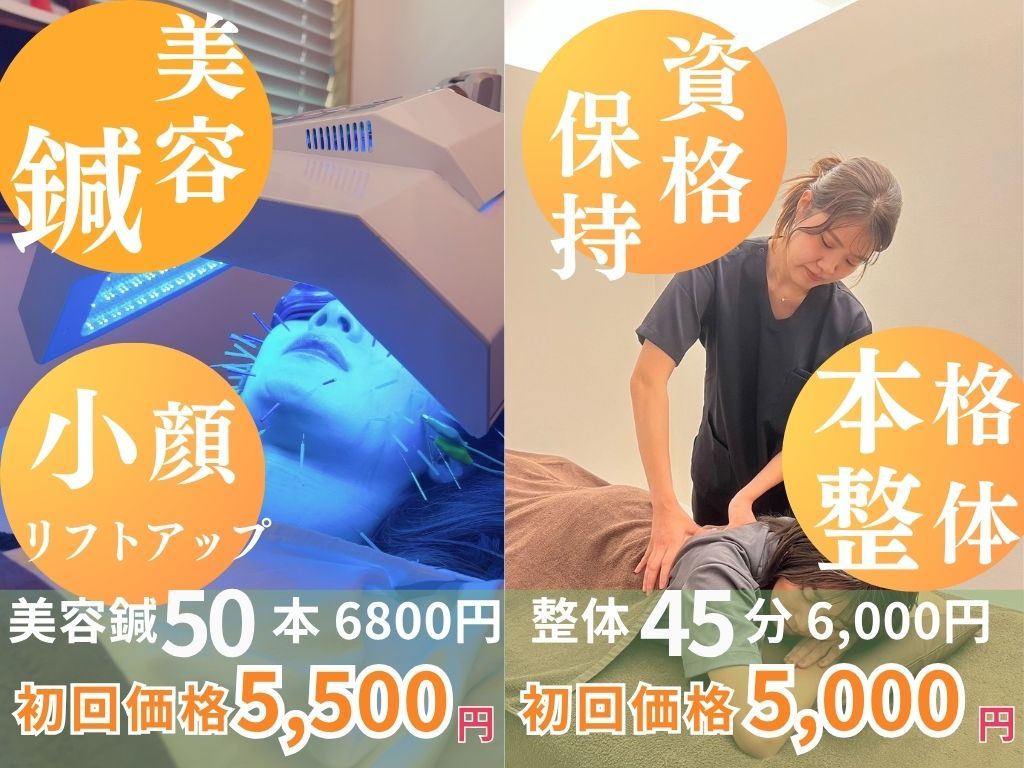 ボディ・フェイスケア NOA 楽天市場】【公式】nopa モイスチャー