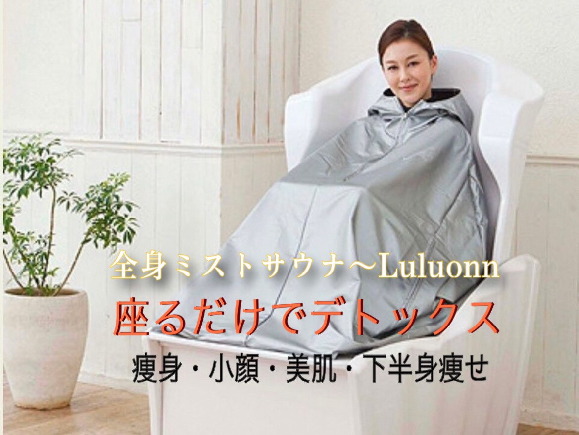 YOSA バーニングハーブ ファインハーブ 10点セット