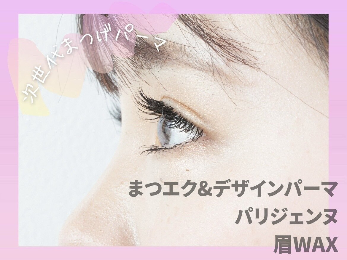 ココ(COCO)｜ホットペッパービューティー