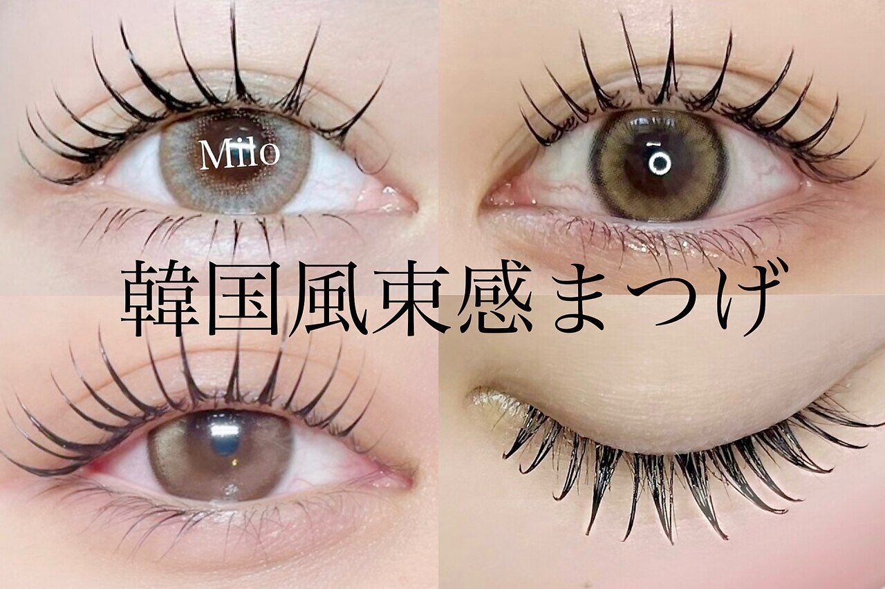 ミロ バイ キング 枚方店(Milo by king)｜ホットペッパービューティー