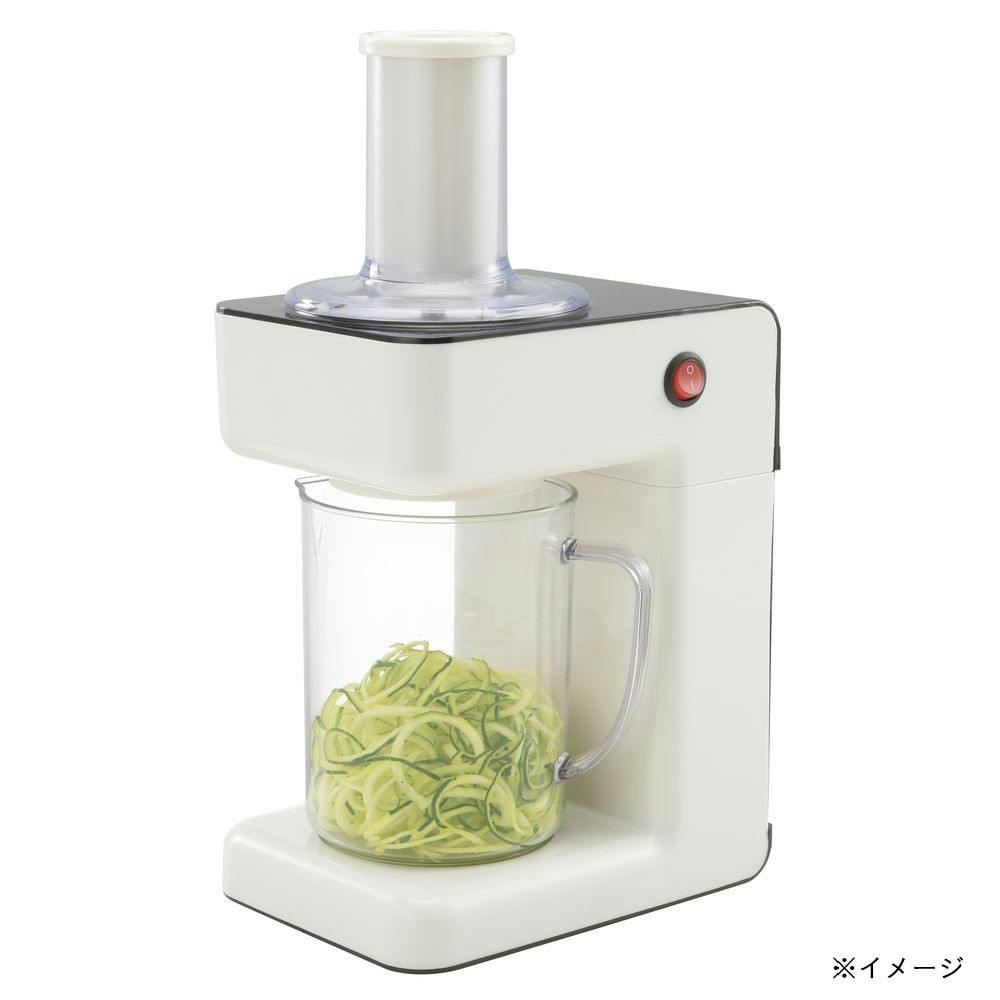 電動ベジタブルスライサー 08-3838 COK-YK55A-W | キッチン家電 通販