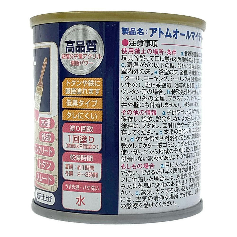 オールマイティNEO パールホワイト 84ml | ペンキ（塗料）・塗装用品